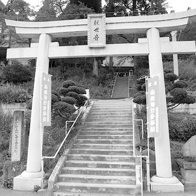 山寺千手院観音