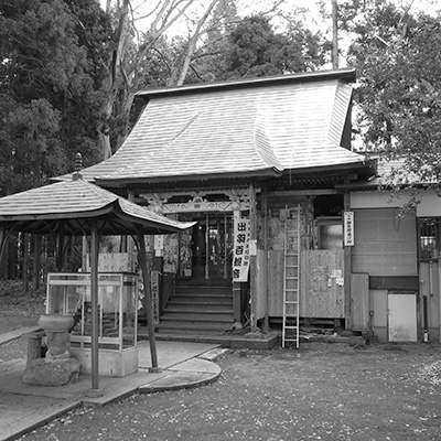 深堀観音