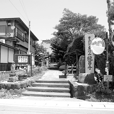 竜昌寺観音