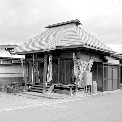 原崎地蔵堂