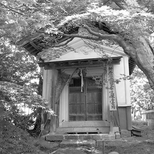 法体寺
