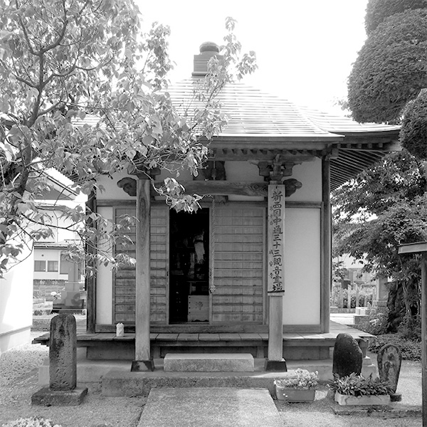 成安寺