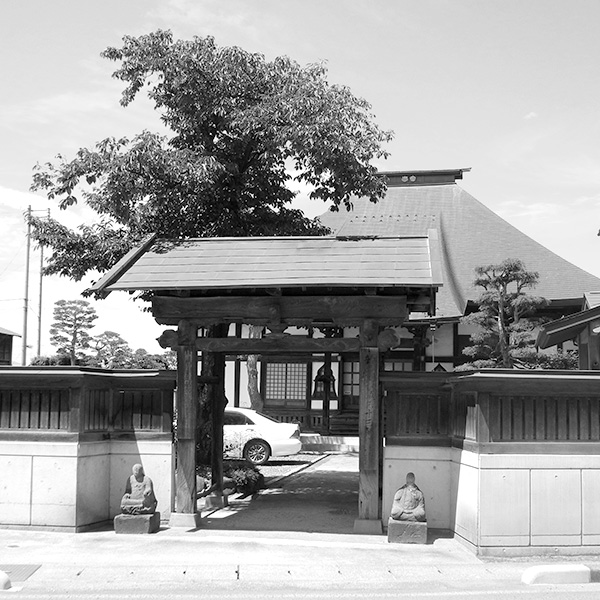 高源寺