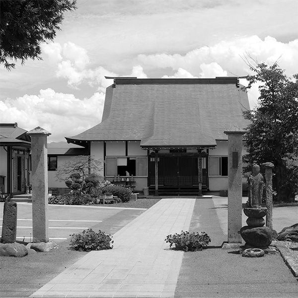 長泉寺