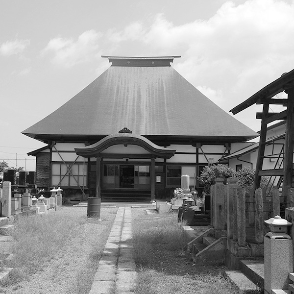 永源寺
