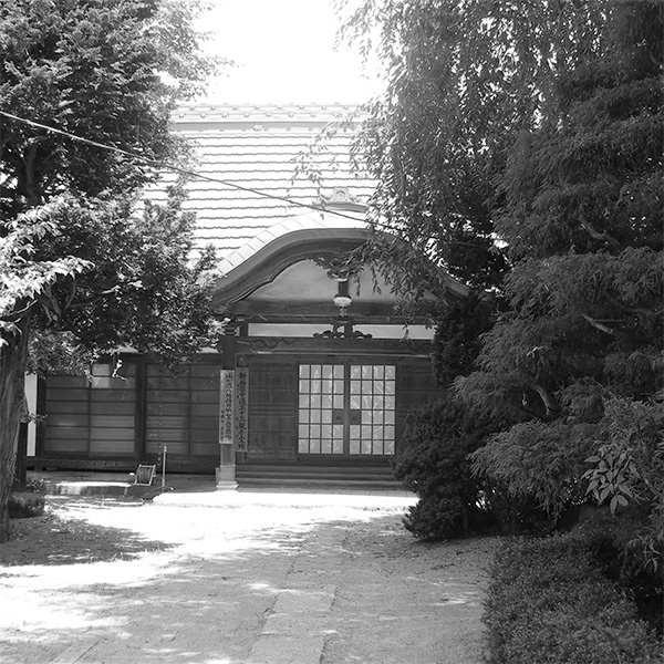 正法寺