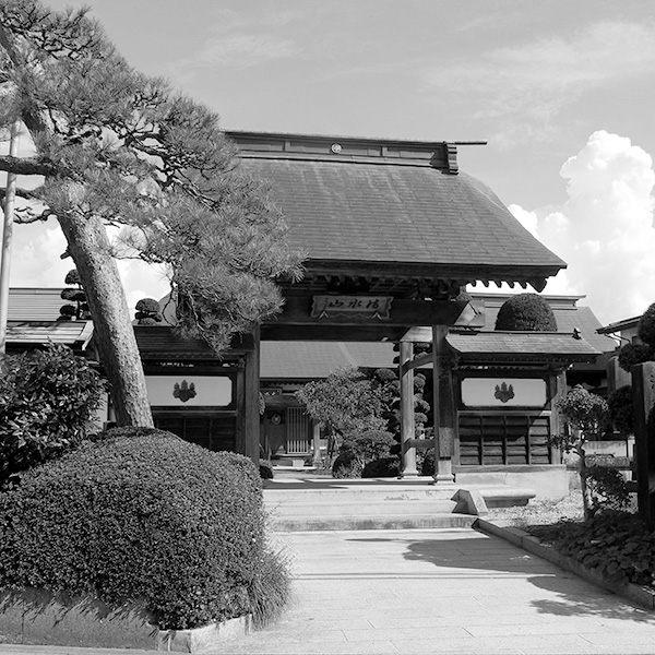 本源寺