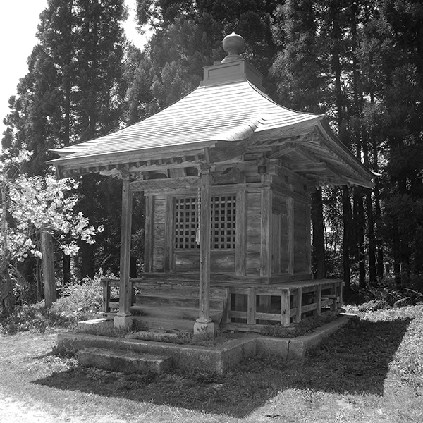 安楽院