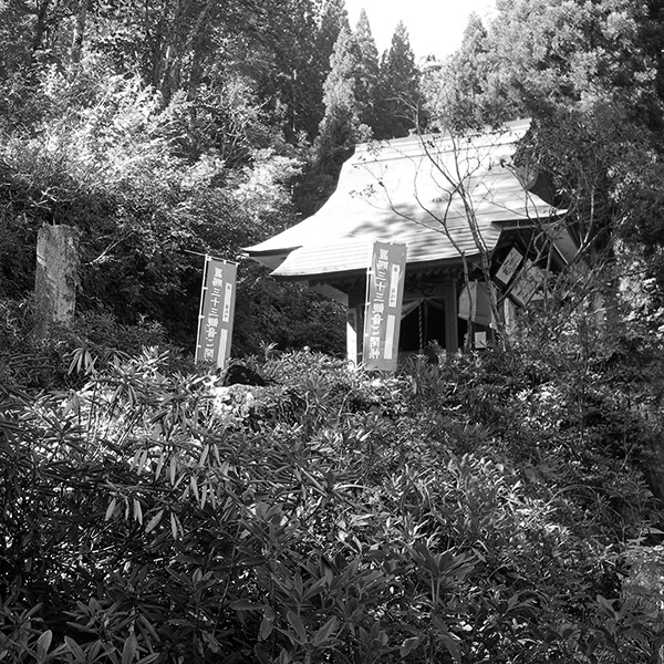小野川観音
