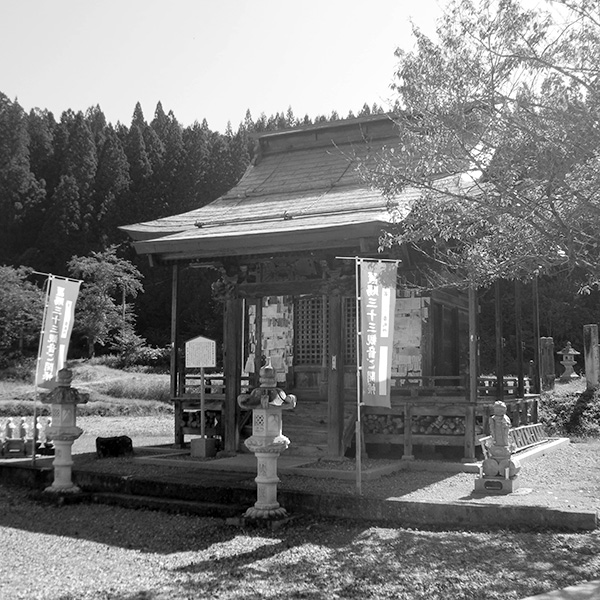 赤芝観音