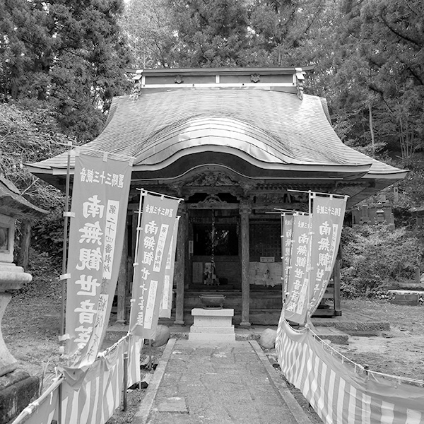 桑山観音