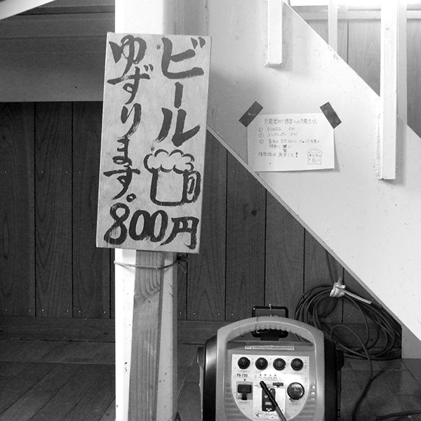 天狗小屋の内